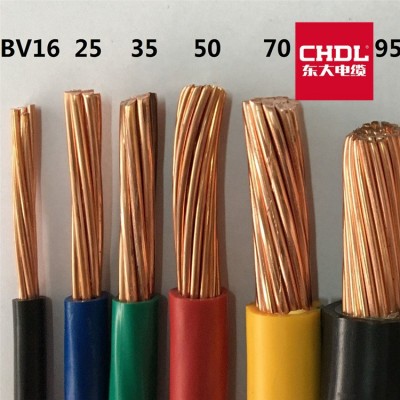 正品东大电缆家装电线bv线bvr10平方铜芯电线16/25平方35/50平方图2