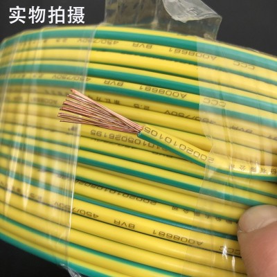 浙江万马电线BVR1.5 2.5 4 6 10平方阻燃多股软电线铜接地双色线图2