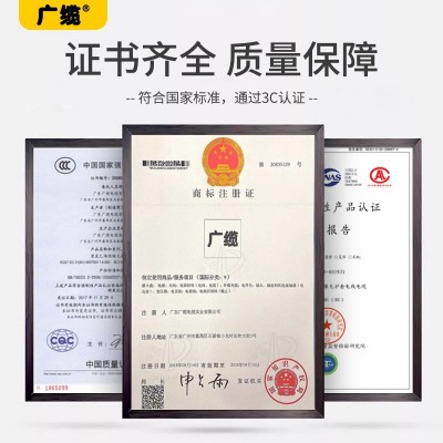 广缆3+1芯四芯10 16平方米电缆线国标铜芯低压三相充电 桩电力电缆图4