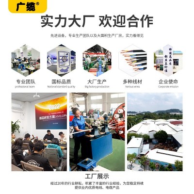 广缆3+1芯四芯10 16平方米电缆线国标铜芯低压三相充电 桩电力电缆图5