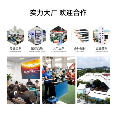 国标YJV/YJV22 0.6/1KV铜芯电缆4芯3芯低压纯铜高 压电线图4