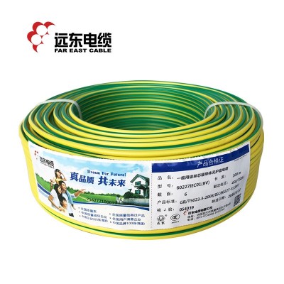 远东家装电线BV10平方电缆线铜芯单芯硬线厂家现货直发图2