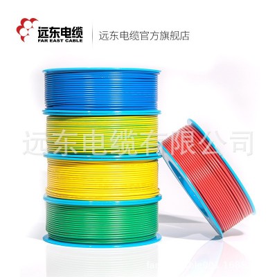 远东电缆电线1.5/2.5/4/6平方国标铜芯家装硬/软线单芯 插座照明线图3