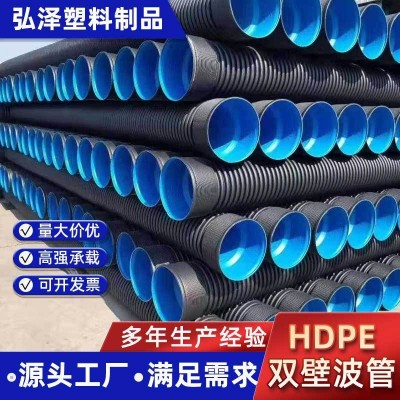 厂家HDPE双壁波纹管螺旋市政排污排水管农村改造下水管塑料波纹管