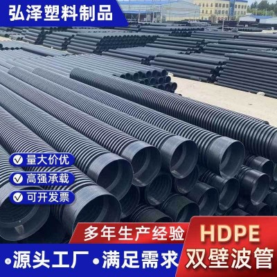 厂家HDPE双壁波纹管螺旋市政排污排水管农村改造下水管塑料波纹管图2
