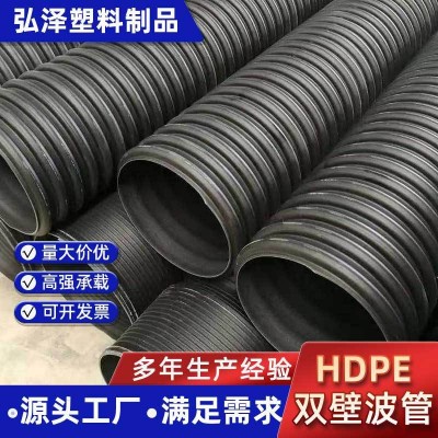 厂家HDPE双壁波纹管螺旋市政排污排水管农村改造下水管塑料波纹管图4