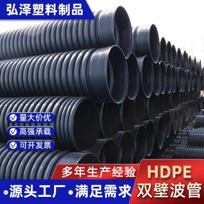HDPE双壁波纹管中空壁缠绕管市政下水道排污管大口径排 水波纹管图4