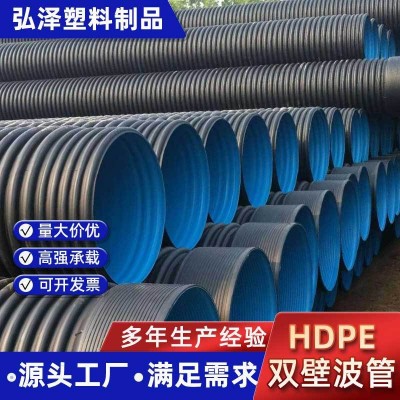 HDPE双壁波纹管中空壁缠绕管市政下水道排污管大口径排 水波纹管图3