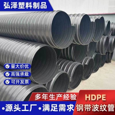HDPE双壁波纹管 钢带增强螺旋管市政工程排污管聚乙烯螺旋波纹管图2