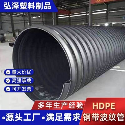 HDPE双壁波纹管 钢带增强螺旋管市政工程排污管聚乙烯螺旋波纹管图4