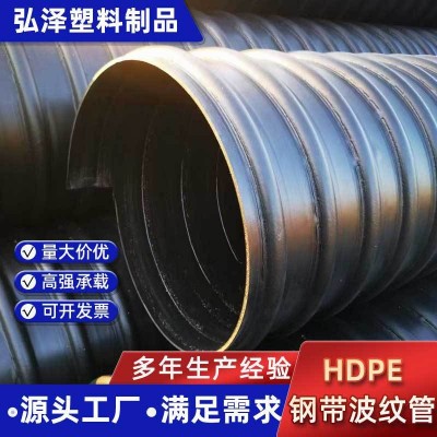 HDPE双壁波纹管 钢带增强螺旋管市政工程排污管聚乙烯螺旋波纹管