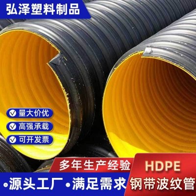 HDPE双壁波纹管 钢带增强螺旋管市政工程排污管聚乙烯螺旋波纹管图3
