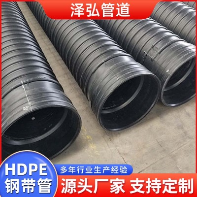 HDPE钢带波纹管 大口径排水管雨水地埋排水波纹管钢带螺纹管
