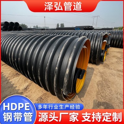 可定制HDPE钢带波纹管 地埋排水波纹管钢带螺纹管大口径排水管