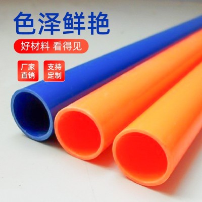 PVC硬管定制彩色透明管可打孔茶盘排水管环保塑料管PVC异形小圆管图2