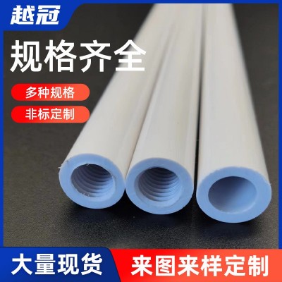 定制PVC管硬管水管气管塑料管耐高温注塑绝缘工业用品pvc排水管图2