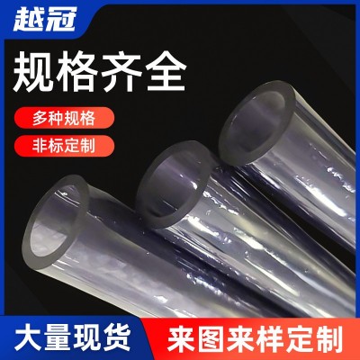 非标定制PVC管水管可切割塑料纯料PVC空心管抗压耐高温p vc软管