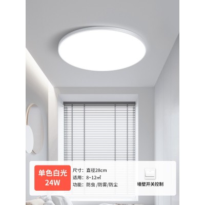 LED三防吸顶灯超薄圆形防水卫生间浴室阳台卧室厨卫灯过 道走廊灯图4