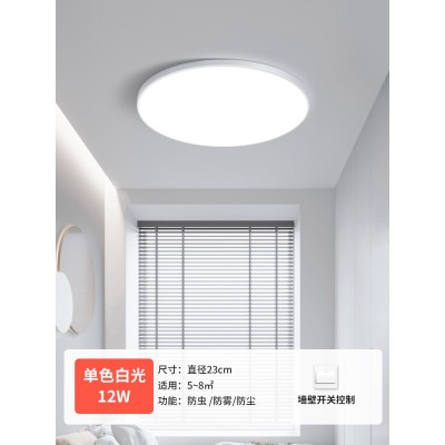 LED三防吸顶灯超薄圆形防水卫生间浴室阳台卧室厨卫灯过 道走廊灯图3