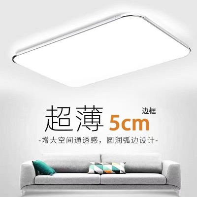 led吸顶灯长方形客厅灯灯具卧室灯现代简约卧室灯餐厅书房灯饰