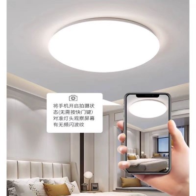 吸顶灯LED圆形超亮简约灯卧室灯阳台灯楼道工程灯面包灯 全白灯具