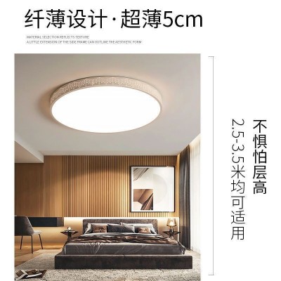 主卧室灯LED圆形方形吸顶灯简约现代大气阳台客厅房间灯 具照明图2