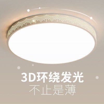 主卧室灯LED圆形方形吸顶灯简约现代大气阳台客厅房间灯 具照明