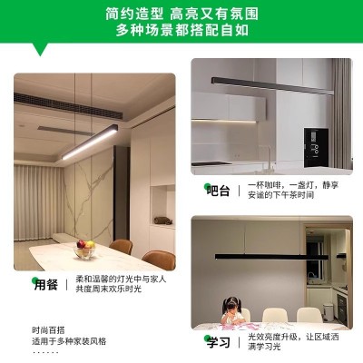 极简一字餐厅吊灯现代简约吧台餐桌led轻奢无主灯北欧茶室办公室图2