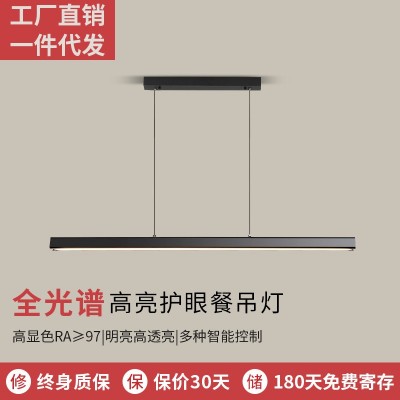 极简一字餐厅吊灯现代简约吧台餐桌led轻奢无主灯北欧茶室办公室
