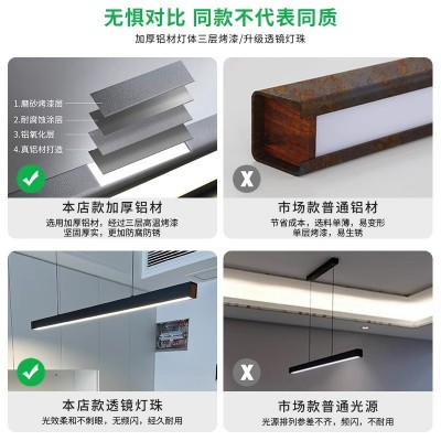 极简一字餐厅吊灯现代简约吧台餐桌led轻奢无主灯北欧茶室办公室图3