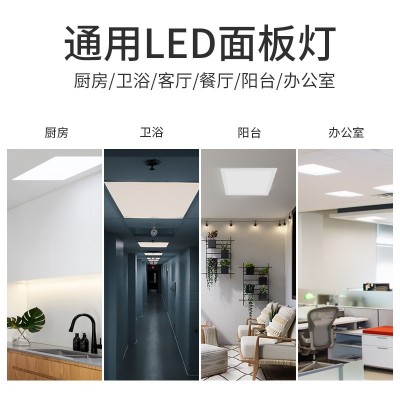 集成吊顶平板灯厨卫铝扣板嵌入式吸顶灯天花板厨房浴室LE D面板灯图3