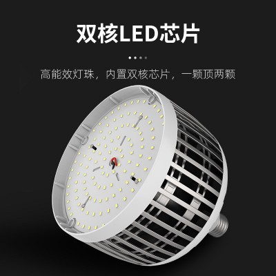 大功率照明灯泡超亮E27螺口100W150W家用节能灯工地厂房 LED球泡灯图3