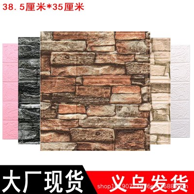3d Wallpaper批发立体墙贴批发自粘墙纸软包防水防潮墙壁贴纸壁纸图2