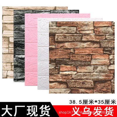 3d Wallpaper批发立体墙贴批发自粘墙纸软包防水防潮墙壁贴纸壁纸