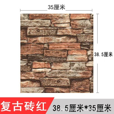 3d Wallpaper批发立体墙贴批发自粘墙纸软包防水防潮墙壁贴纸壁纸图4