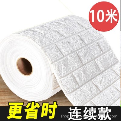 墙壁纸家用自粘胶3d立体墙贴防水防潮儿童防撞泡沫加厚装饰
