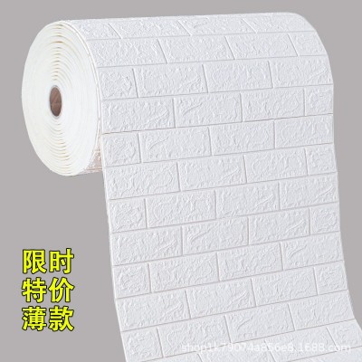 墙壁纸家用自粘胶3d立体墙贴防水防潮儿童防撞泡沫加厚装饰图4