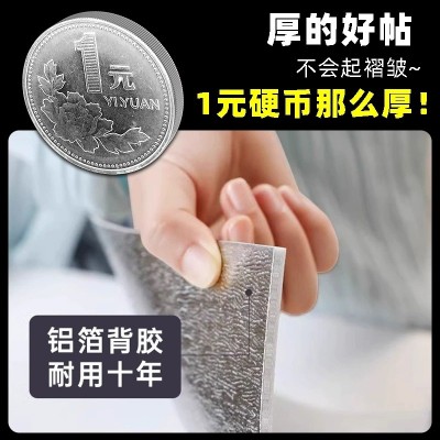 加厚仿瓷砖自粘墙贴大理石背景墙墙面装饰墙纸防水防潮卫生间贴纸