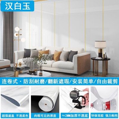 加厚仿瓷砖自粘墙贴大理石背景墙墙面装饰墙纸防水防潮卫生间贴纸图5