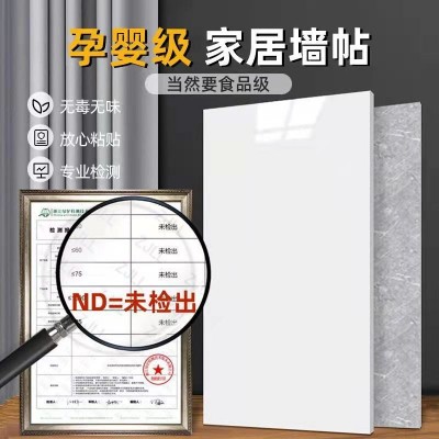 仿瓷砖大理石墙贴自粘墙面装饰遮丑客厅背景防水防潮铝塑板贴墙纸