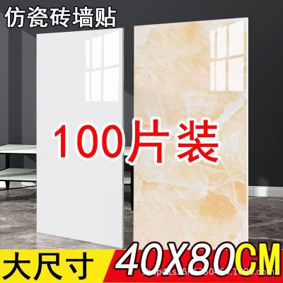 仿瓷砖大理石贴纸墙面自粘遮丑家用装饰防水防潮仿墙板铝塑板墙贴