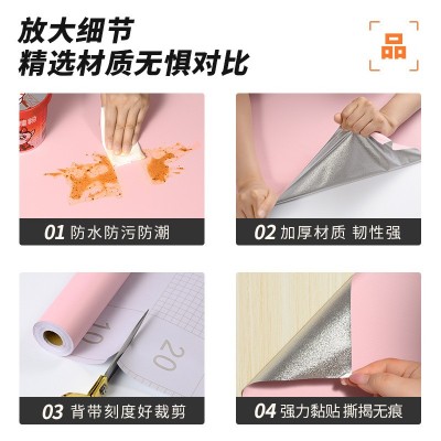 治愈系纯色墙纸自粘宿舍卧室桌面背景墙改造装饰贴纸防水耐磨环保图3
