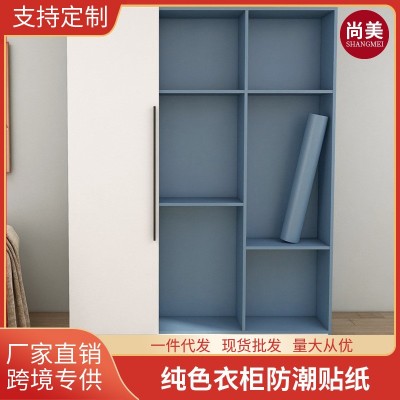 旧衣柜内部内壁专用翻新贴纸自粘墙纸橱柜防水防潮防霉家具贴批发