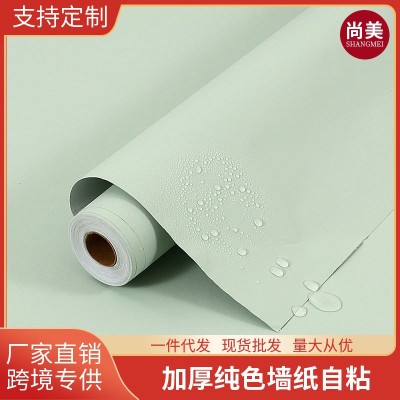 跨境豆绿纯色防潮防水墙纸自粘家用卧室宿舍墙壁装饰桌子衣柜壁纸