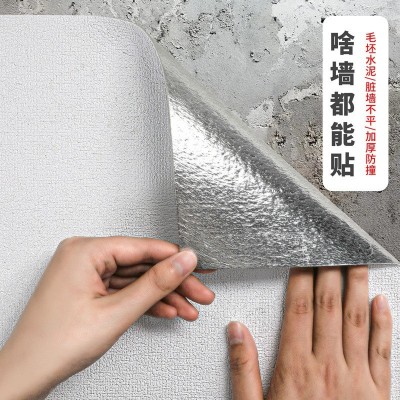 墙贴3d立体压纹软包墙纸亚麻布纹自粘家用加厚防撞纯色泡沫壁纸图2