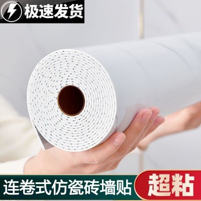 仿大理石瓷砖自粘墙贴背景墙墙面装饰墙纸防水防潮厨房卫生间贴纸图2
