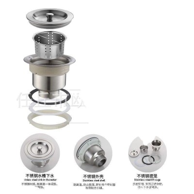 菜盆双槽下水器 不锈钢水槽水盆下水管 水槽配件落水器菜盆下水器图3