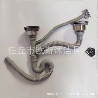 不锈钢洗菜盆下水水槽套装下水单盆双盆成套下水下水器洗碗池下水