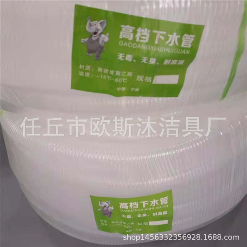 0A035D00-A51D-44E8-80E7-14008B