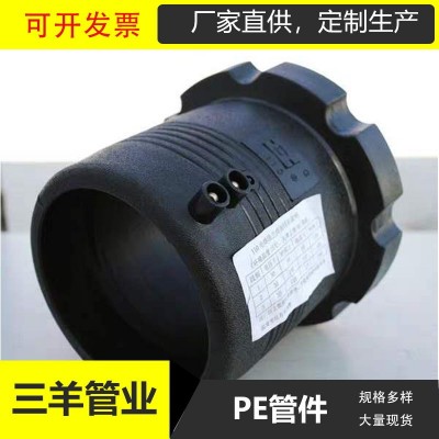 厂家批发PE水管配件电熔管件hdpe热熔弯头直接110三通HDPE承插式图2